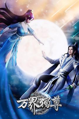 韩剧欲望之屋海报剧照