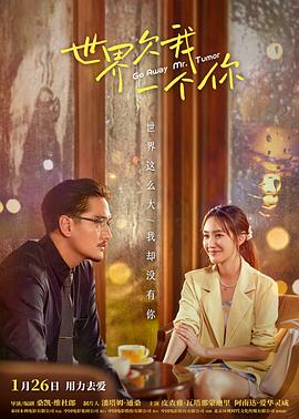 投名状有个奶头海报剧照