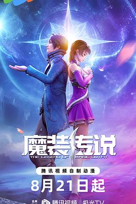 精品久久久丫丫丫海报剧照