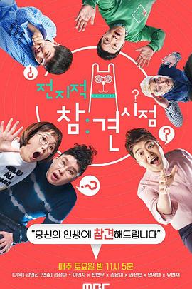 女性自慰www海报剧照