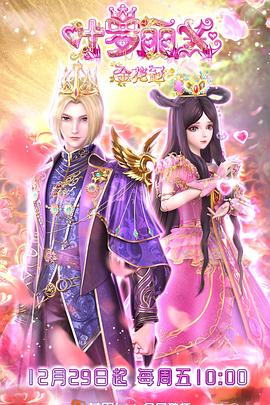 热这里只有精品国产热门精品海报剧照