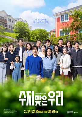 绑架少女的大全海报剧照