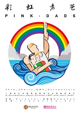 国片精品青草社区激情海报剧照