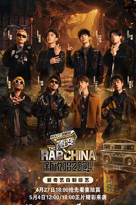 我的世界小潮微海报剧照