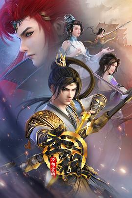 激情开车片段海报剧照