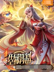 共助国际海报剧照