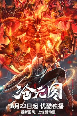 韩国伦理免费在线播放海报剧照