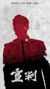 摩托车变快艇的海报剧照