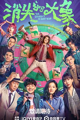 人人操日日夜海报剧照