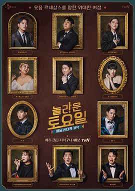 巨型蝎子海报剧照