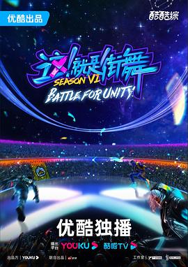 青春爱海报剧照