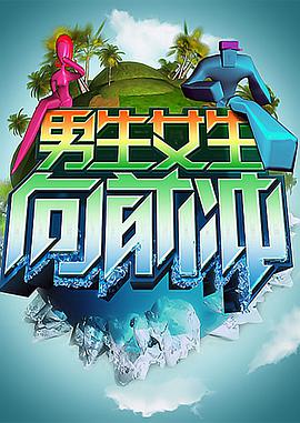 信阳南虹广场院海报剧照