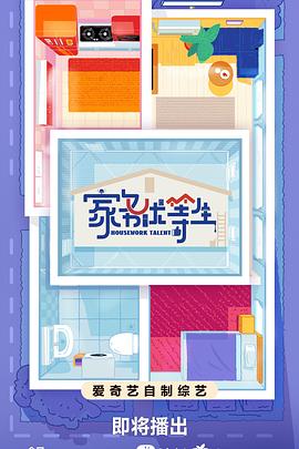 亚洲国产无套无码av电影海报剧照